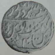 118 Shah Alam II Rupee Type 16 Saharanpur AH 1212 RY 40 Rev