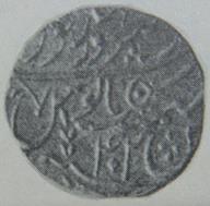 122 Shah Alam II Rupee Type 26 Saharanpur AH 1215 RY 42 Rev