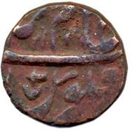 68 Shah Alam II Saharanpur Double Pice Type 3a AH RY 40 Obv