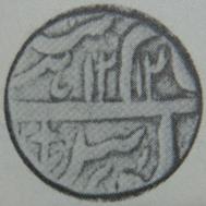 131 Shah Alam II Double Pice  Type 8 Saharanpur AH 1212 RY 41 Obv
