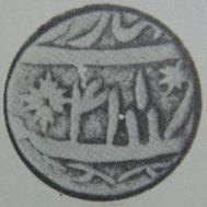132 Shah Alam II Double Pice  Type 8 Saharanpur AH 1212 RY 41 Rev