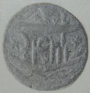 136 Shah Alam II Double Pice  Type 12 Saharanpur AH 1215 RY 42 Rev