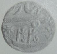 144 Shah Alam II Double Pice  Type 19 Saharanpur AH 1217 RY 44 Rev