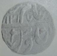 145 Shah Alam II Double Pice  Type 20 Saharanpur AH 1217 RY 44 Obv