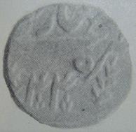 146 Shah Alam II Double Pice  Type 20 Saharanpur AH 1217 RY 44 Rev