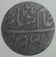 149 Shah Alam II Double Pice  Type 22 Saharanpur AH 1217 RY 44 Obv