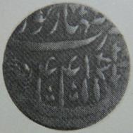 150 Shah Alam II Double Pice  Type 22 Saharanpur AH 1217 RY 44 Rev