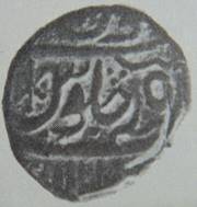 224 Shah Alam II Paisa Saugor MW T5i RY 52 Rev