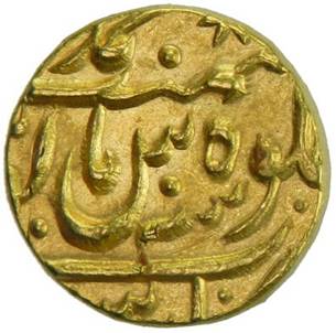 132 Ahmad Shah Mohur Banaras AH 1165 RY 5 Rev