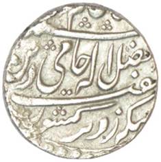 65 Awadh Banaras Rupee Type 2 RY Ahad Obv