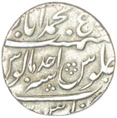 66 Awadh Banaras Rupee Type 2 RY Ahad Rev