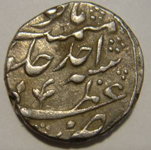 152 Ahmad Shah Rupee Azimabad AH 1161 RY Ahad Rev