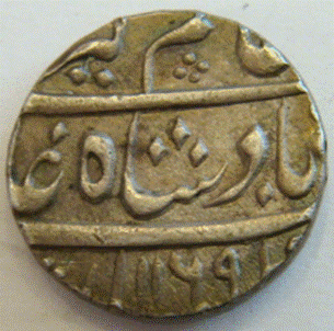 187 Alamgir II Rupee Azimabad AH 1169 RY 2 Obv