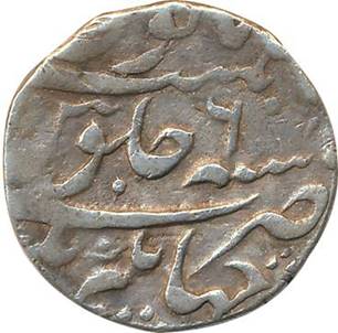 156 Alamgir II Jahangirnagar Rupee RY 6 Rev_