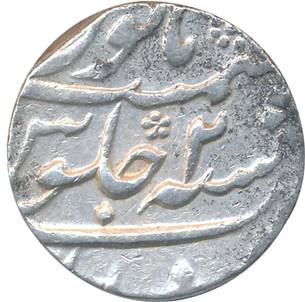 158 Alamgir II Murshidabad Rupee AH xxx9 RY 2 Rev