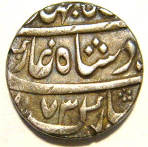 197 Shah Jahan III Azimabad Rupee AH1173 RY Ahad Obv