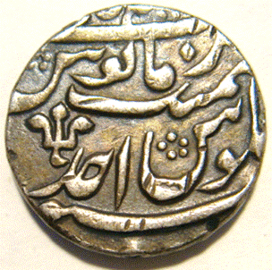 198 Shah Jahan III Azimabad Rupee AH1173 RY Ahad Rev