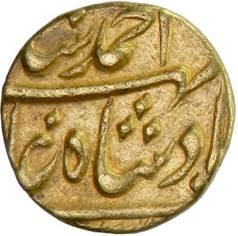 129 Ahmad Shah Mohur Azimabad RY 6 Obv