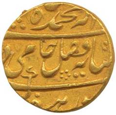 191 Shah Alam II Azimabad Mohur RY 4 Obv