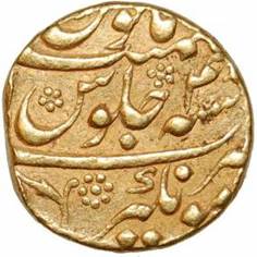 88 Shah Alam II Mohur Monghyr AH 1176 RY 4 Rev