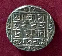 Mobile snap of Virabhadra Manikya (Dhaka Museum Collection) .. @[100002575581313:2048:Stan Goron] @[100000584869860:2048:Ravi Shankar Sharma]