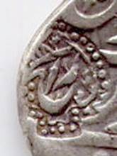 ..\Photos\Afghan\attock\atok4bb.JPG
