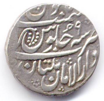 ..\Photos\Afghan\Multan\multah8b.jpg