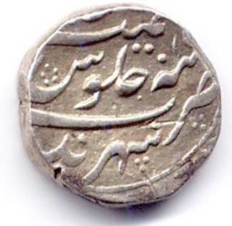 ..\Photos\Afghan\Othermints\sar5b.jpg