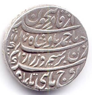 ..\Photos\Afghan\Othermints\shah6a.jpg