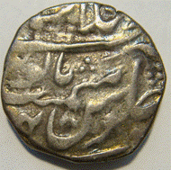 186 Alamgir Shahjahanabad Rupee AH 1178 RY 4 Rev