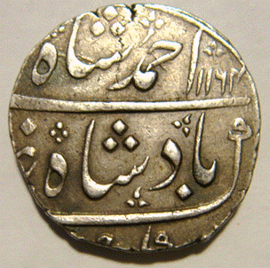 145 Ahmad Shah Rupee AhmadabadAH 1164 RY 4 Obv