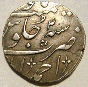 146 Ahmad Shah Rupee AhmadabadAH 1164 RY 4 Rev