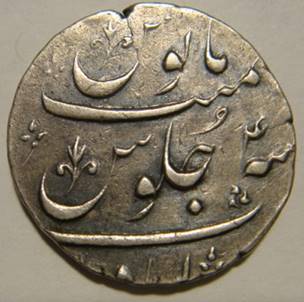 148 Ahmad Shah Rupee AhmadabadAH 1165 RY 4 Rev