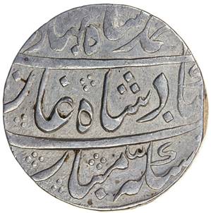 171 Ahmad Shah Rupee Farrukhabad RY 5 Obv