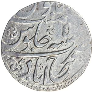 172 Ahmad Shah Rupee Farrukhabad RY 5 Rev