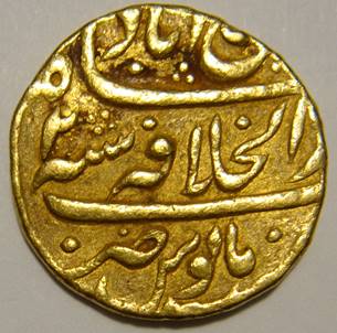 179 Alamgir II SJabad Type 2 Mohur RY 2 Rev