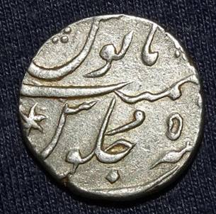 174 Alamgir II Surat Rupee RY 5 Rev