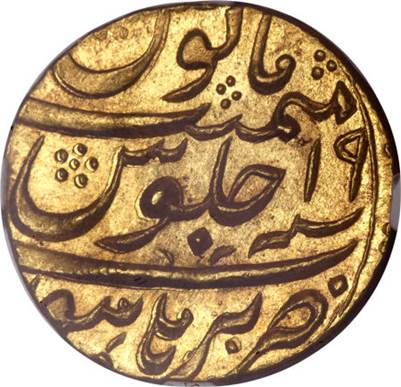 India, India: Mughal Empire. Muhyi al-Din Muhammad Aurangzeb Alamgir goldMohur AH(1085) Year 19 (1674/5),... Image #2