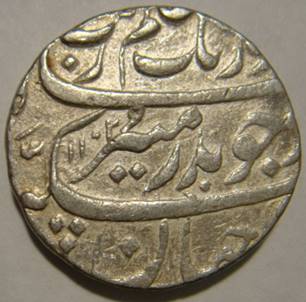 15 Aurangzeb Rupee Jahangirnagar AH 1102  RY 35 Obv