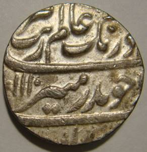 17 Aurangzeb Rupee Jahangirnagar AH 1110  RY 42 Obv