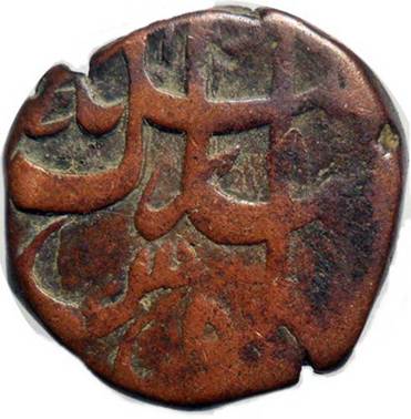 19 Aurangzeb Shahjahanabad Paisa AH 1080 RY 13 Obv