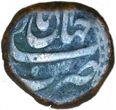 22 Aurangzeb Shahjahanabad Dam AH 1072 RY 5 Rev