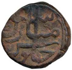 17 Aurangzeb Shahjahanabad Paisa AH 1076 RY 9 Obv