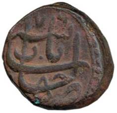 18 Aurangzeb Shahjahanabad Paisa AH 1076 RY 9 Rev