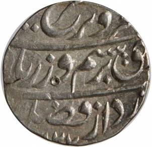 47 Farrukh Siyar Rupee Ahmadabad AH 1127 RY 3 Obv