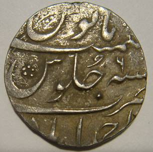 5 Farrukh Siyar Rupee Ahmadabad AH 1130 RY 6 Rev