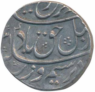 49 Farrukh Siyar Rupee Ahmadabad AH 1131 RY 7 Obv