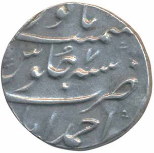 50 Farrukh Siyar Rupee Ahmadabad AH 1131 RY 7 Rev