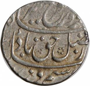 51 Farrukh Siyar Rupee Ahmadabad AH 1131 RY 8 Obv