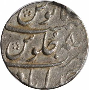 52 Farrukh Siyar Rupee Ahmadabad AH 1131 RY 8 Rev